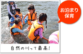 お泊り保育（シープ保育所の年間行事）